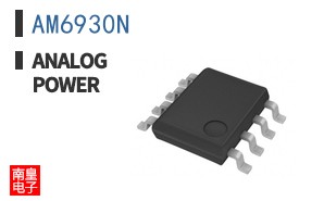 AM6930N